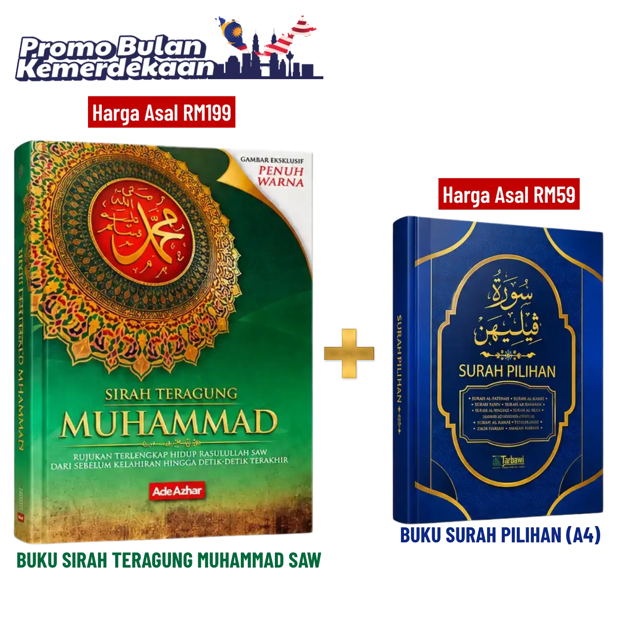 Pakej Buku Sirah Teragung Muhammad bersama Buku Surah Pilihan
